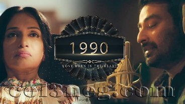 1990 Love Born in the Heart Episode 35