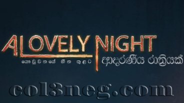 Adaraneeya Rathriyak Episode 6 Last Episode