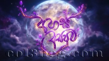Ahas Asapuwa 25-10-2026