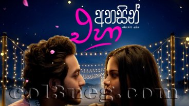 Ahasin Eha Episode 1