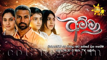 Amma Teledrama Episode 1