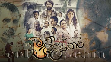 Amuthu Dosthara Episode 1