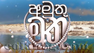 Amuthu Muthu 15-09-2025