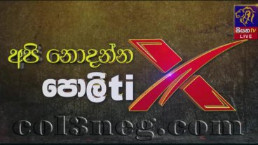 Api Nodanna Politix 26-09-2025