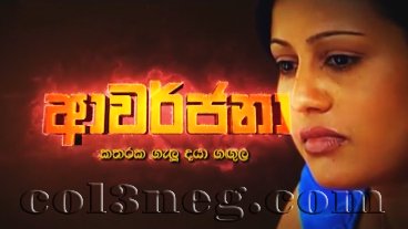 Avarjana Episode 10