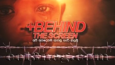 Behind the Screen 09-03-2019
