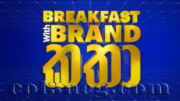 Breakfast with Brand Katha 21-05-2026