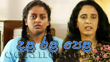 Dala Rala Pela Episode 9