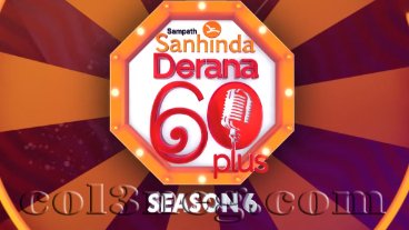 Derana 60 Plus 6 Episode 4