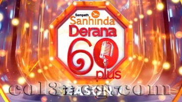 Derana 60 Plus 7 - 02-11-2025