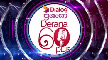 Derana 60 Plus Grand Final 02-09-2018