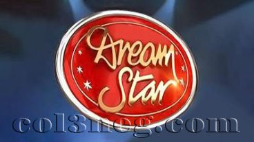 Derana Dream Star 11 - 17-09-2023