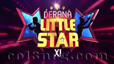 Derana Little Star 11 - 12-06-2022