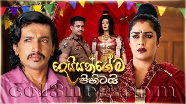 Deyyangema Pihitai Episode 1