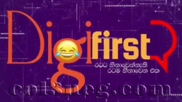 Digi First 04-09-2026