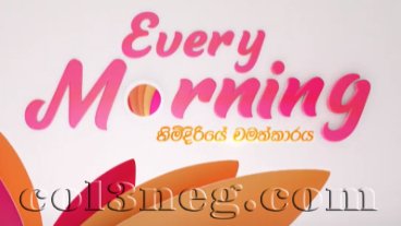 Every Morning 05-07-2024