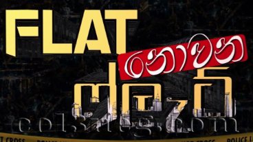 Flat Nowana Flat Episode 52