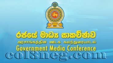 Government Media Conference 20-03-2026