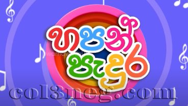 Hapan Padura 21-06-2025
