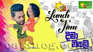 Hiru FM Lunch Time 22-10-2019