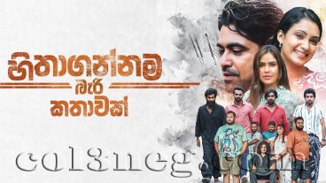 Hithagannama Bari Kathawak Episode 1