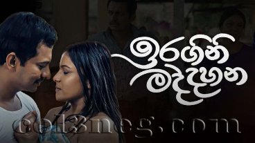 Iragini Maddahana Episode 30