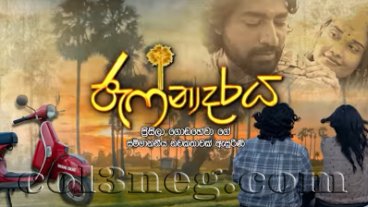 Jaffnadaraya Preview