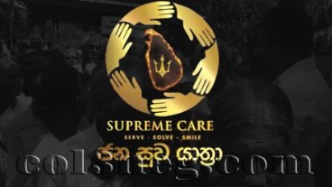 Jana Suwa Yathra 07-09-2025