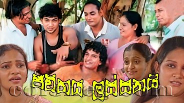 Jeewithaya Lassanai Episode 1