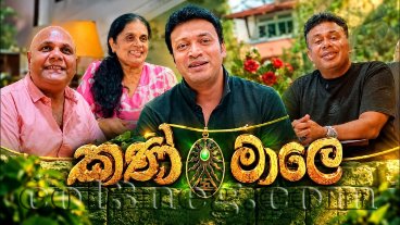 Kan Maale Episode 2