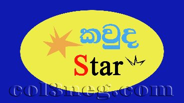 Kawuda Star 17-05-2017