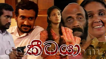 Keetaya 2 Episode 1