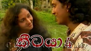 Keetaya 4 Episode 1