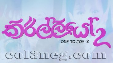 Kirilliyo 2 Episode 49