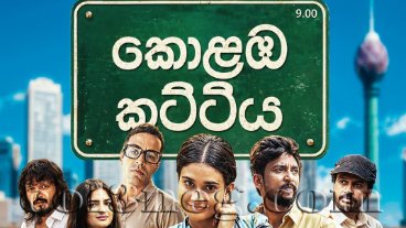 Kolamba Kattiya Episode 1