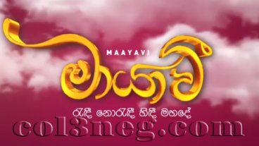 Maayavi Episode 26