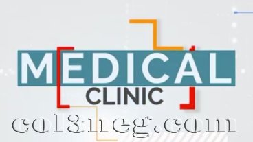 Medical Clinic 20-01-2022