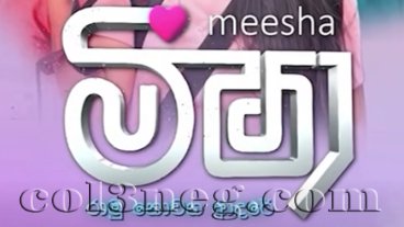 Meesha