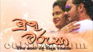 Muthu Warusa Episode 110