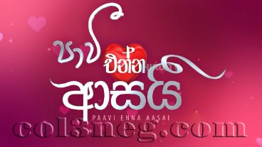 Paavi Enna Asai Episode 5