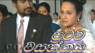 Prathama Wasanthaya Episode 1