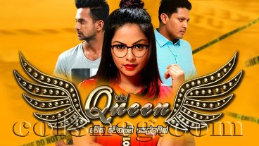 Queen (143) - 25-02-2020