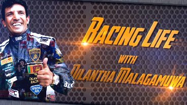 Racing Life with Dilantha Malagamuwa 25-11-2018