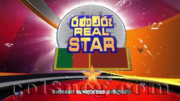 Ranaviru Real Star 4 - 04-04-2014