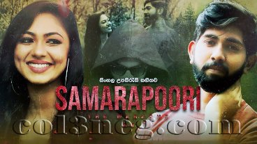 Samarapoori Episode 4