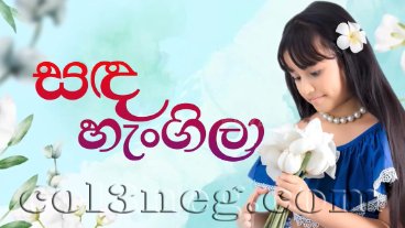 Sanda Hangila Episode 3