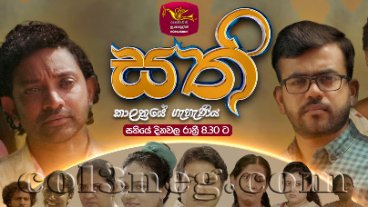 Sathi Episode 1