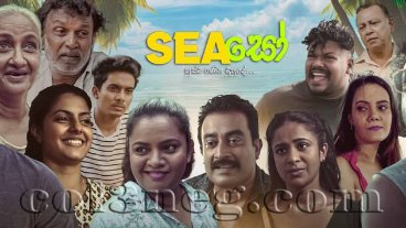 Seaso Episode 23