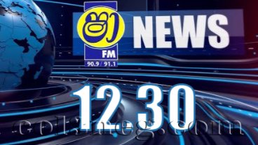 Shaa FM News 12.30 PM