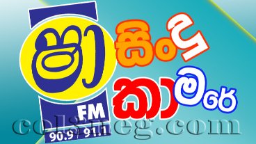 Shaa FM Sindu Kamare